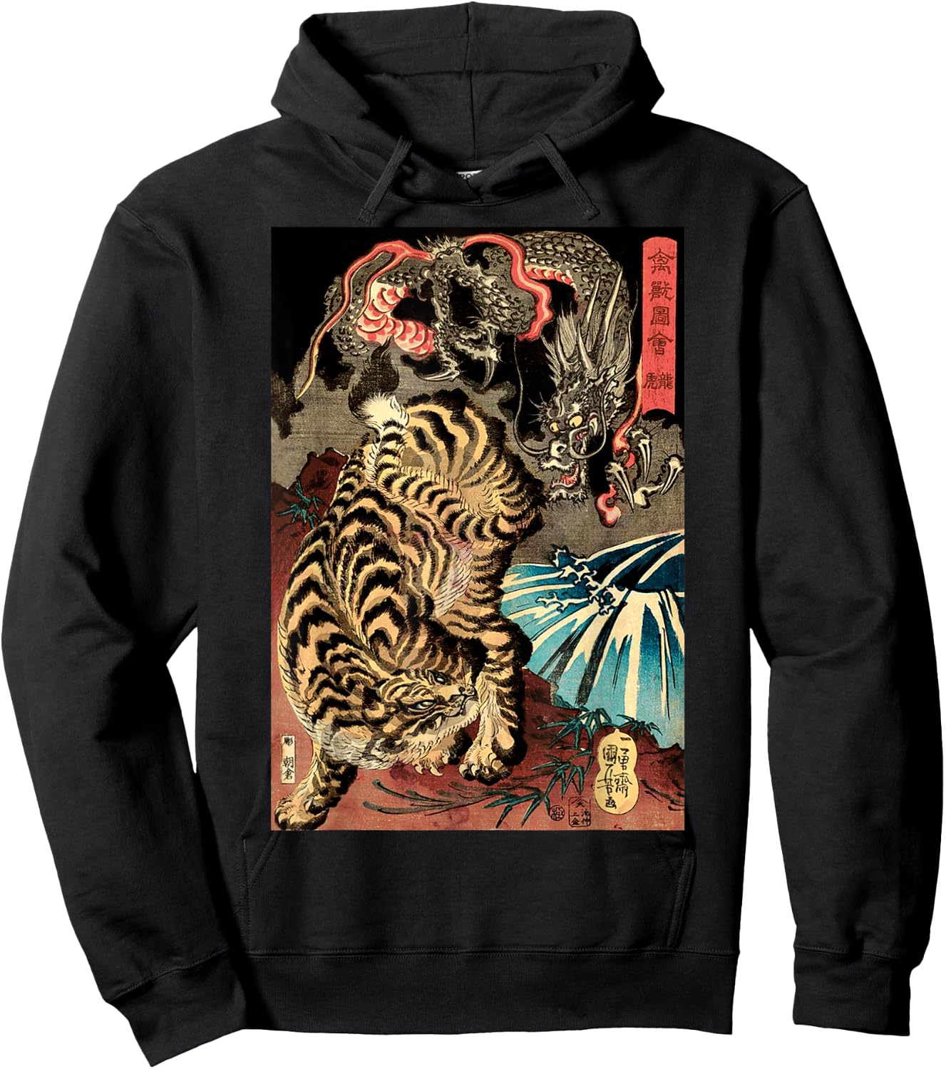 Retro Vintage Dragon Fighting The Giant Tiger Japanese Small Hoodie - Hoodie | Black