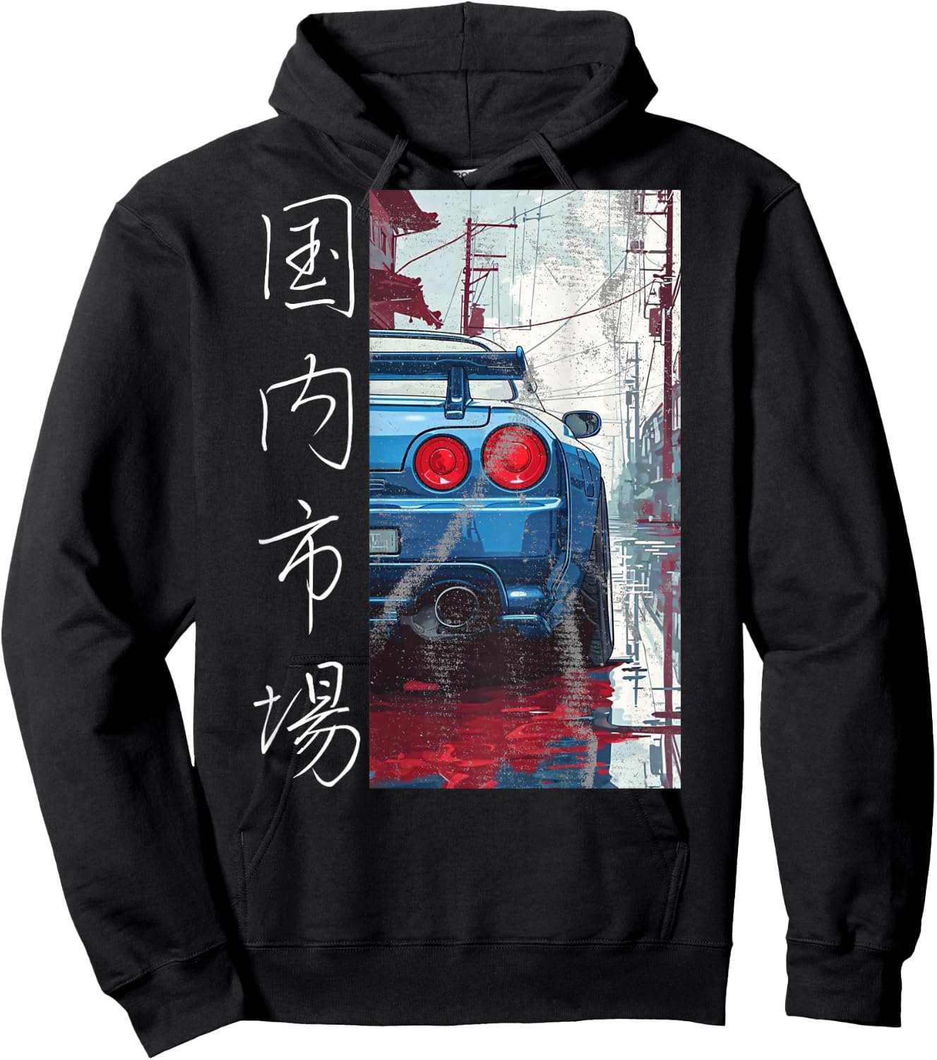 Backprint Distress JDM Legend Race Drift Sport Car Auto Gift Hoodie - Hoodie | Black