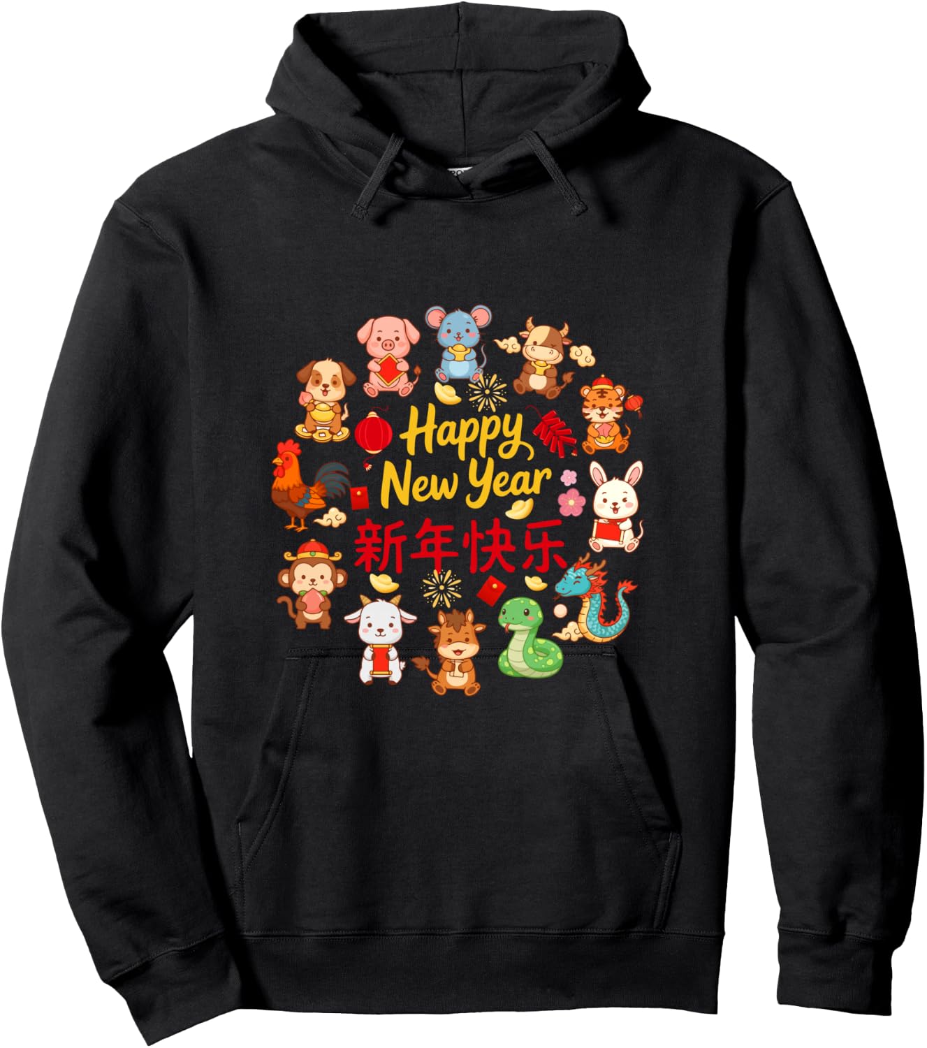 Happy New Year Lunar New Year Chinese 12 Zodiac Sign Lover Hoodie - Hoodie | Black