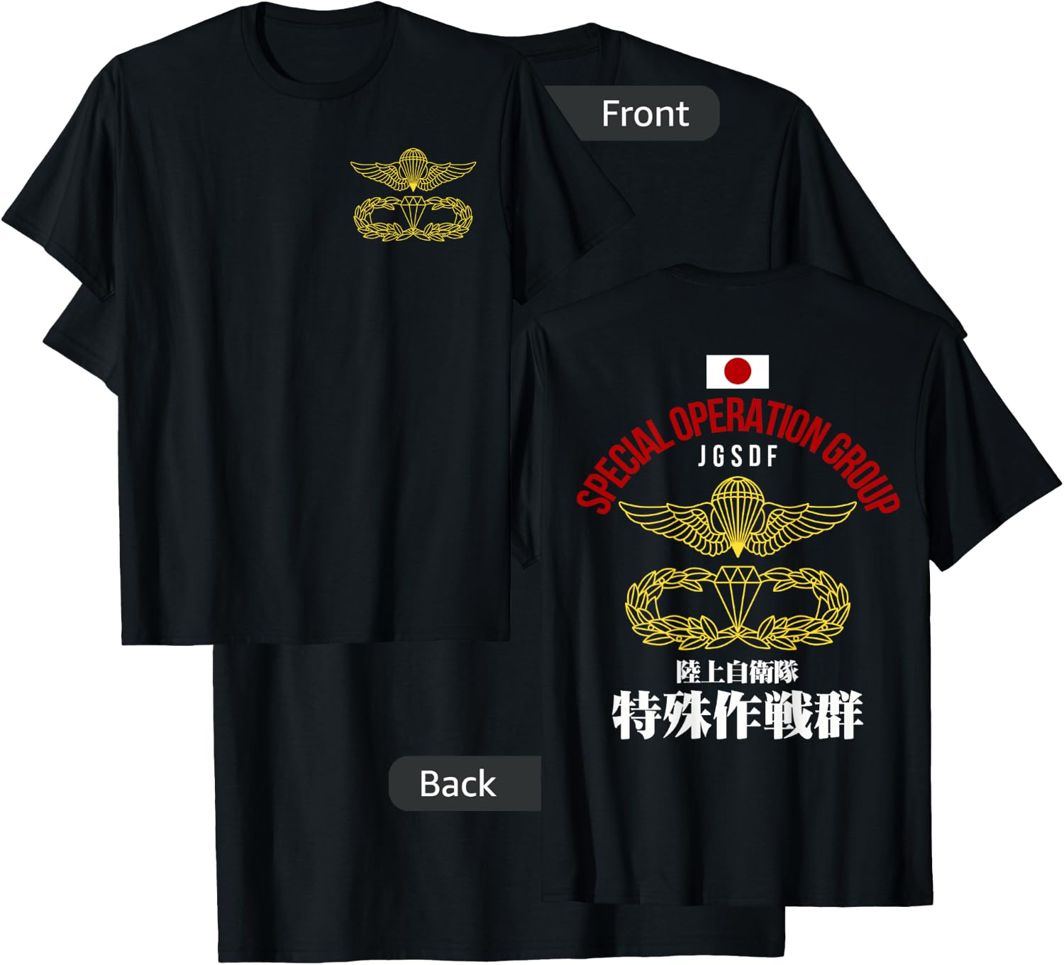 Japan Special Forces Group JGSDF Army Military T-Shirt - T-Shirt | Black
