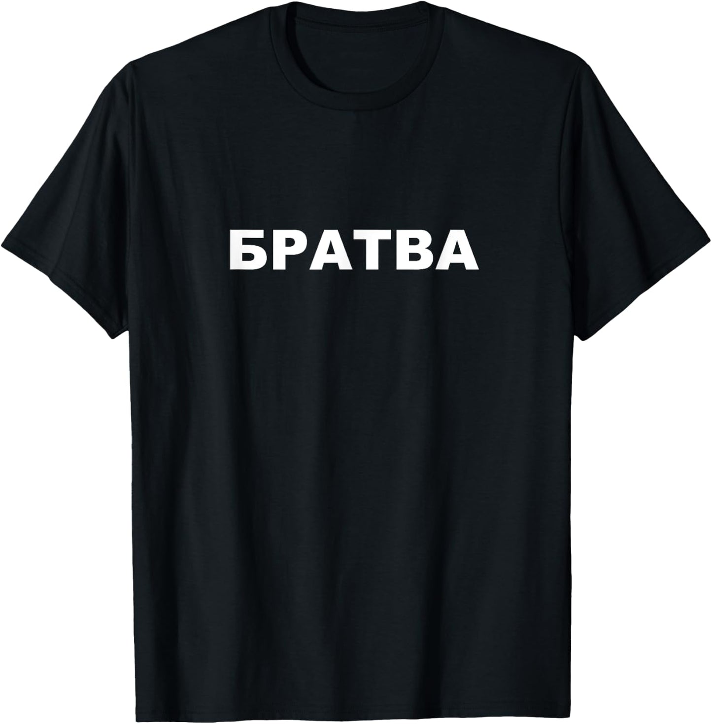 Bratva Russian Brotherhood T-Shirt - T-Shirt | Black