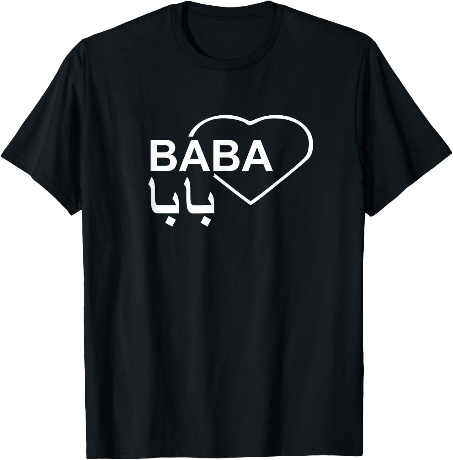 Yalla Baba Habibi Arabic Letters For Arab Fathers T-Shirt - T-Shirt | Black
