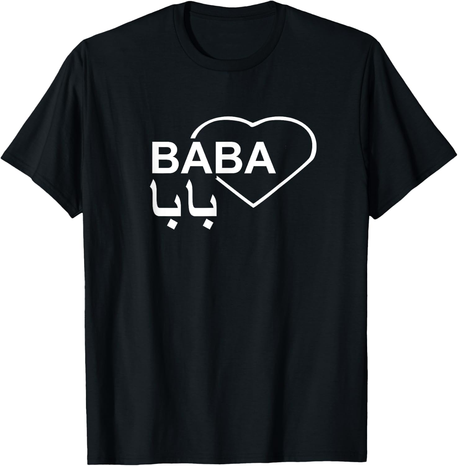 Yalla Baba Habibi Arabic Letters For Arab Fathers T-Shirt - T-Shirt | Black