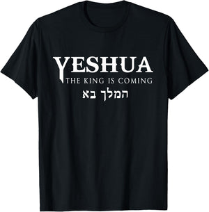 Yeshua Hebrew Name Of Jesus Christian Messianic T-Shirt - T-Shirt | Black