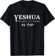 Yeshua Hebrew Name Of Jesus Christian Messianic T-Shirt - T-Shirt | Black