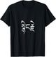 Compassion in Tibetan white print Buddhist T-Shirt - T-Shirt | Black