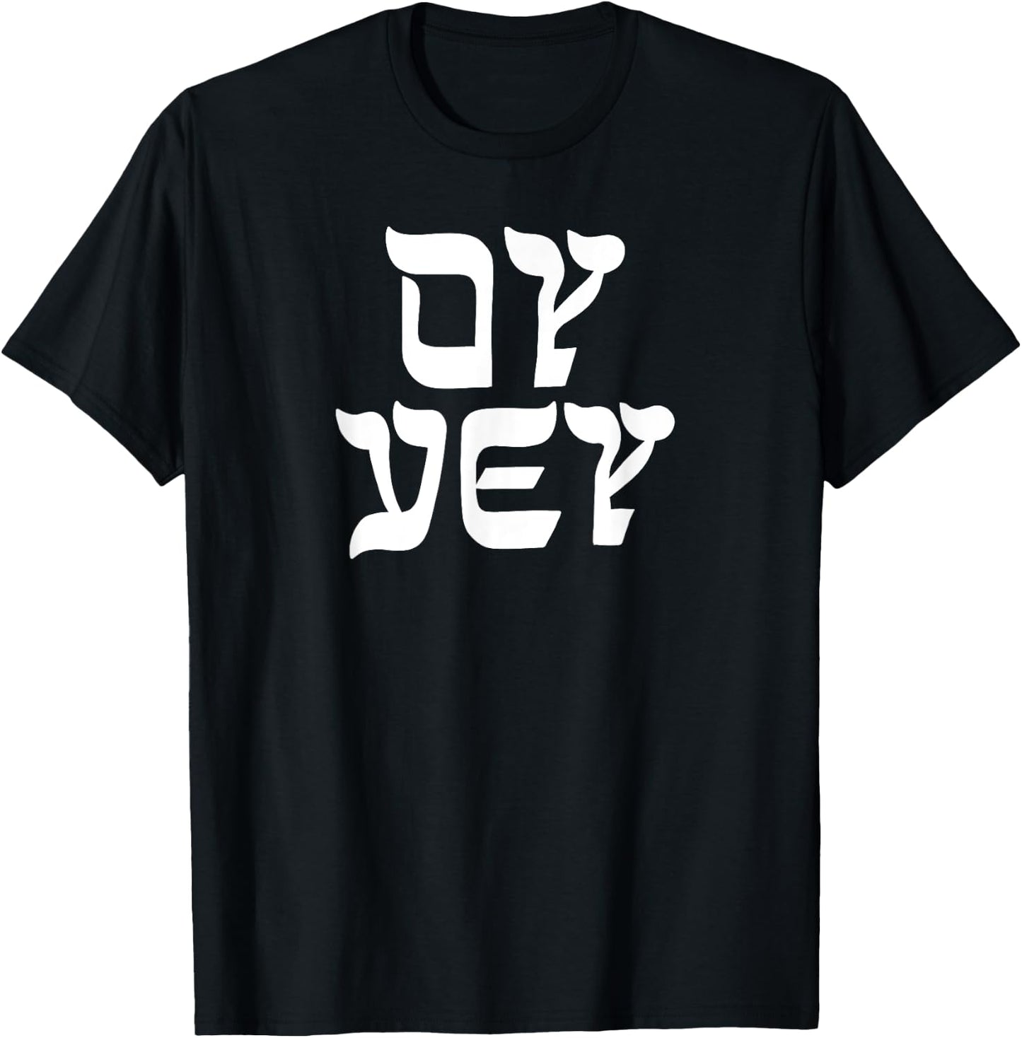 Oy Vey T-Shirt - T-Shirt | Black