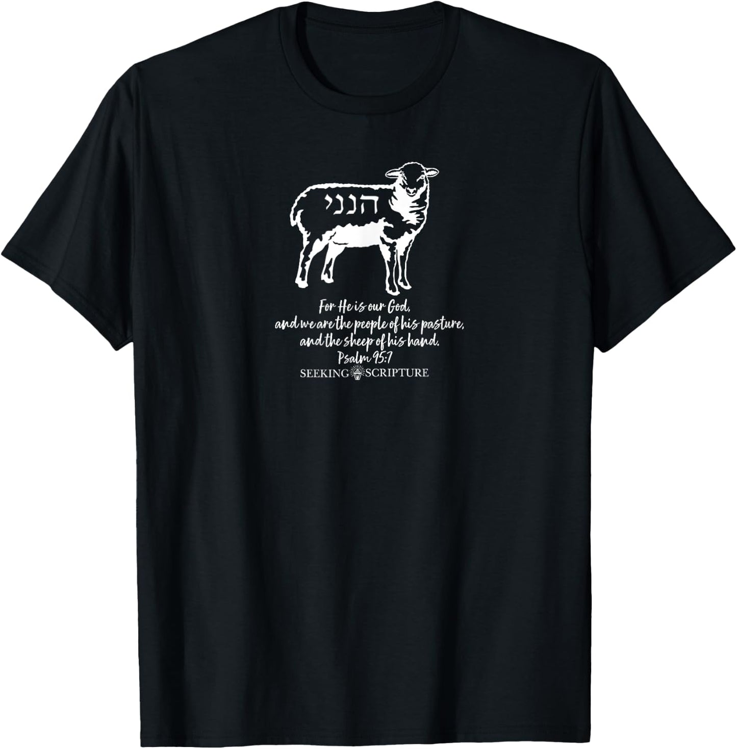 Psalm 95:7 and Hineni (Here I am, Send Me) Script Print T-Shirt - T-Shirt | Black