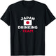 Funny Japan Japanese Drinking Team Beer College Party Group T-Shirt - T-Shirt | Black