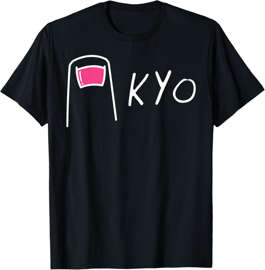 Funny Japan Tokyo Pun - "TOE" KYO - Humorous Japanese T-Shirt - T-Shirt | Black