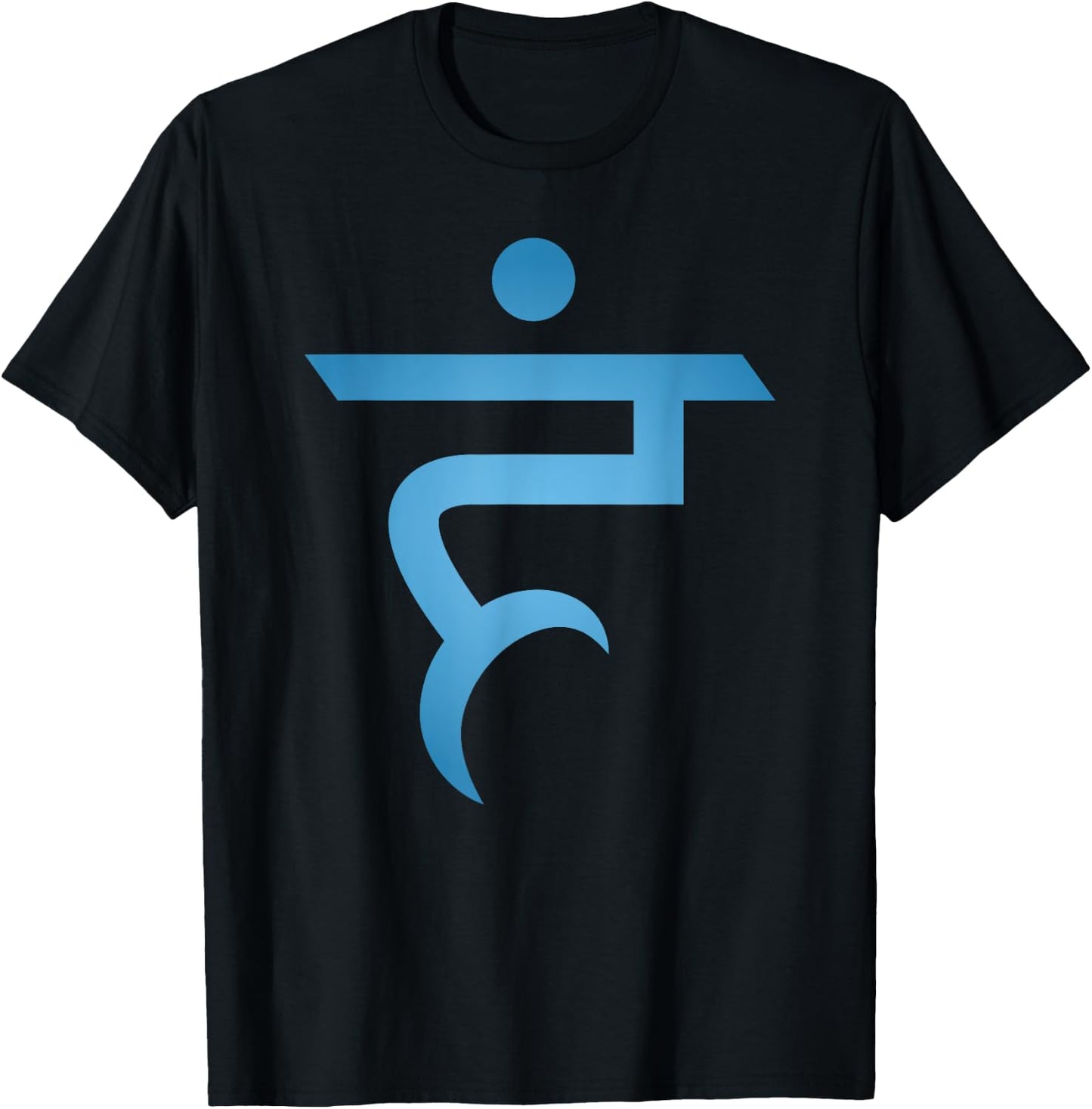 Throat Chakra Symbol T-Shirt - T-Shirt | Black