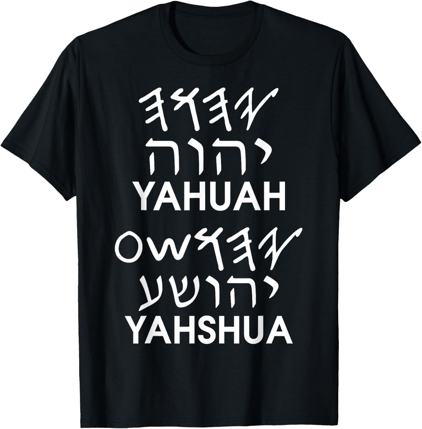 Name Yahuah Yahshua Paleo Hebrew T-Shirt - T-Shirt | Black
