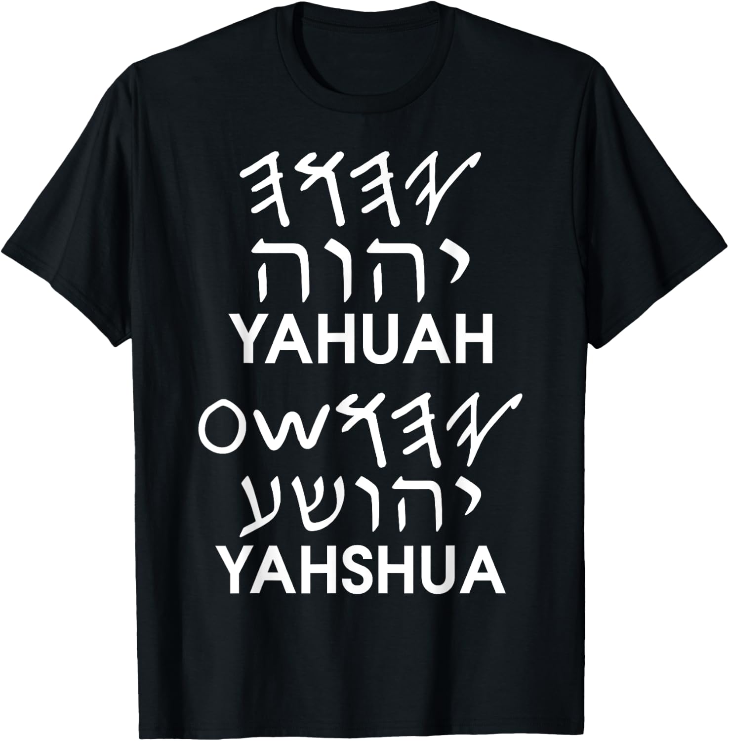 Name Yahuah Yahshua Paleo Hebrew T-Shirt - T-Shirt | Black