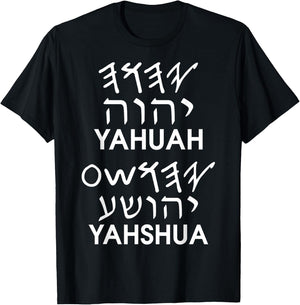 Name Yahuah Yahshua Paleo Hebrew T-Shirt - T-Shirt | Black