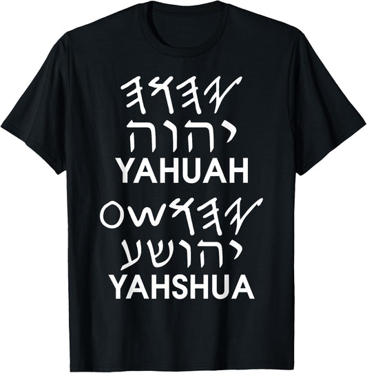 Name Yahuah Yahshua Paleo Hebrew T-Shirt - T-Shirt | Black