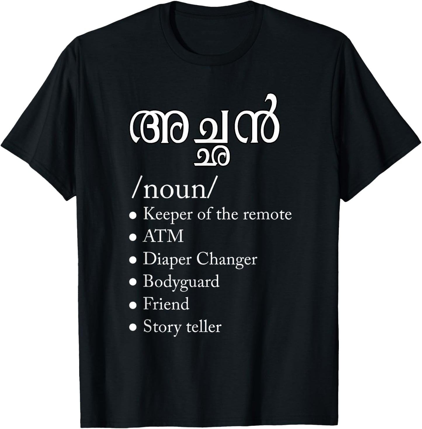 Father's day Keralite Malayali checklist dad funny Malayalam T-Shirt - T-Shirt | Black