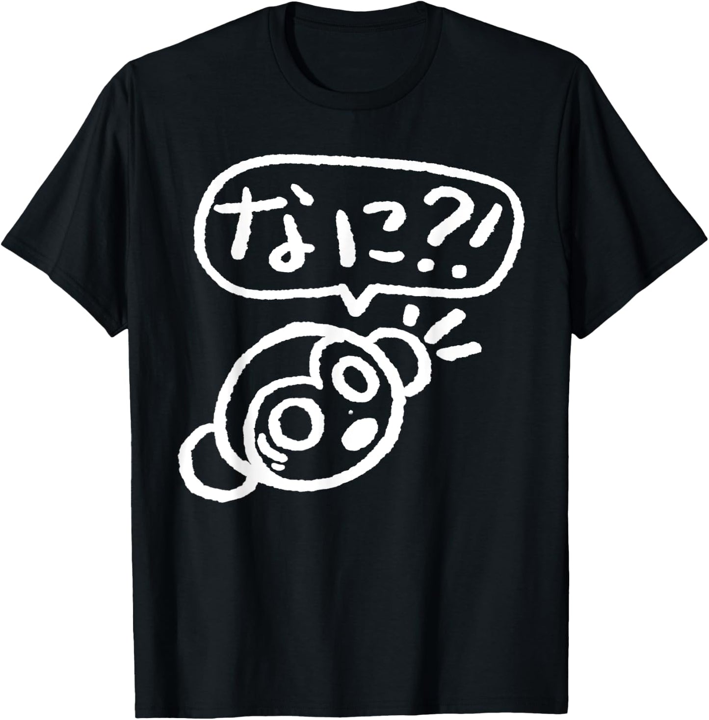 Funny Japanese Cute Saru Monkey Nani "What?!" Hiragana T-Shirt - T-Shirt | Black