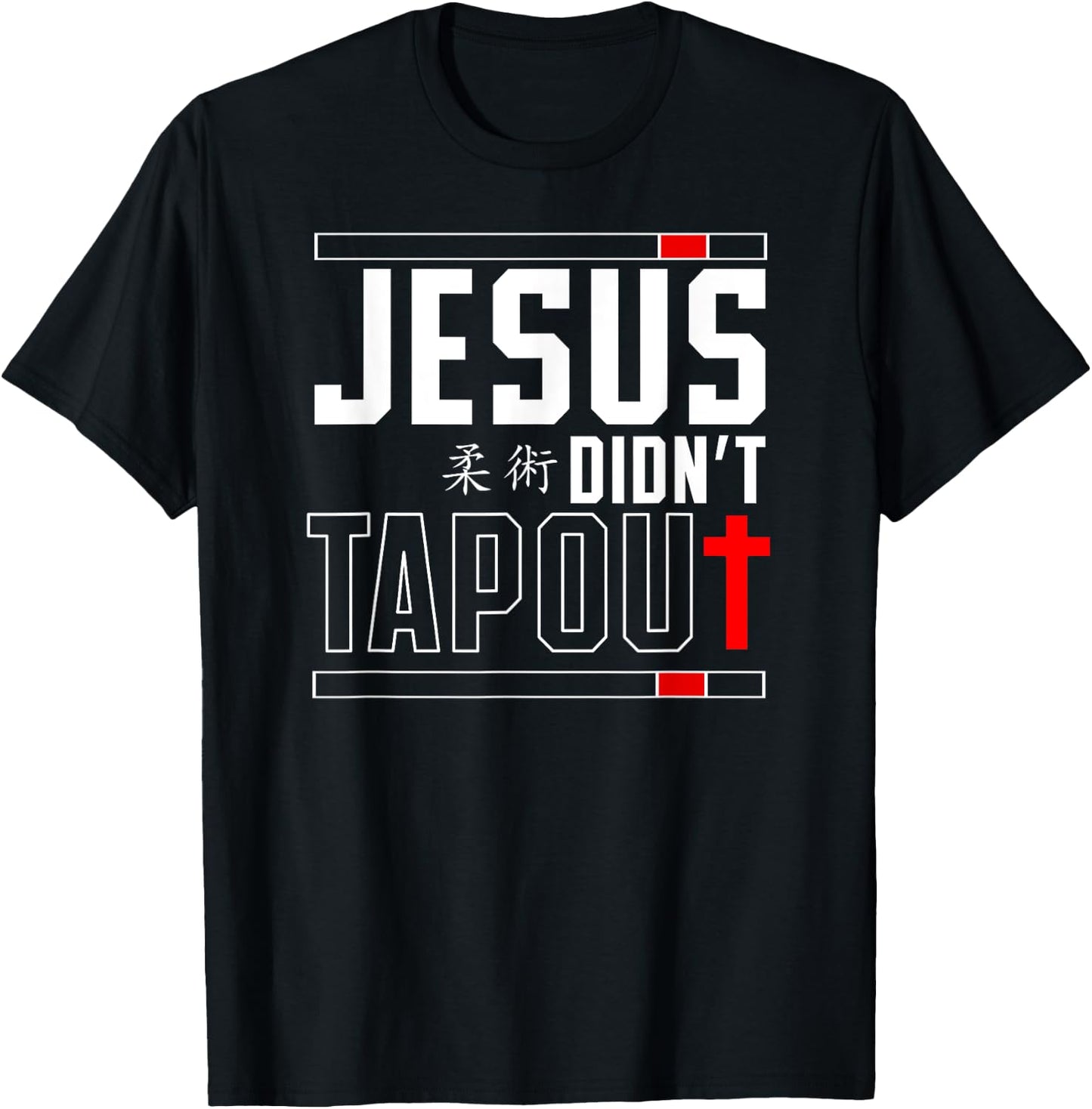 Jiu Jitsu Brazilian Bjj HD0 Jesus Didn't Tap Out Christian -Adults Black T-Shirt - T-Shirt | Black