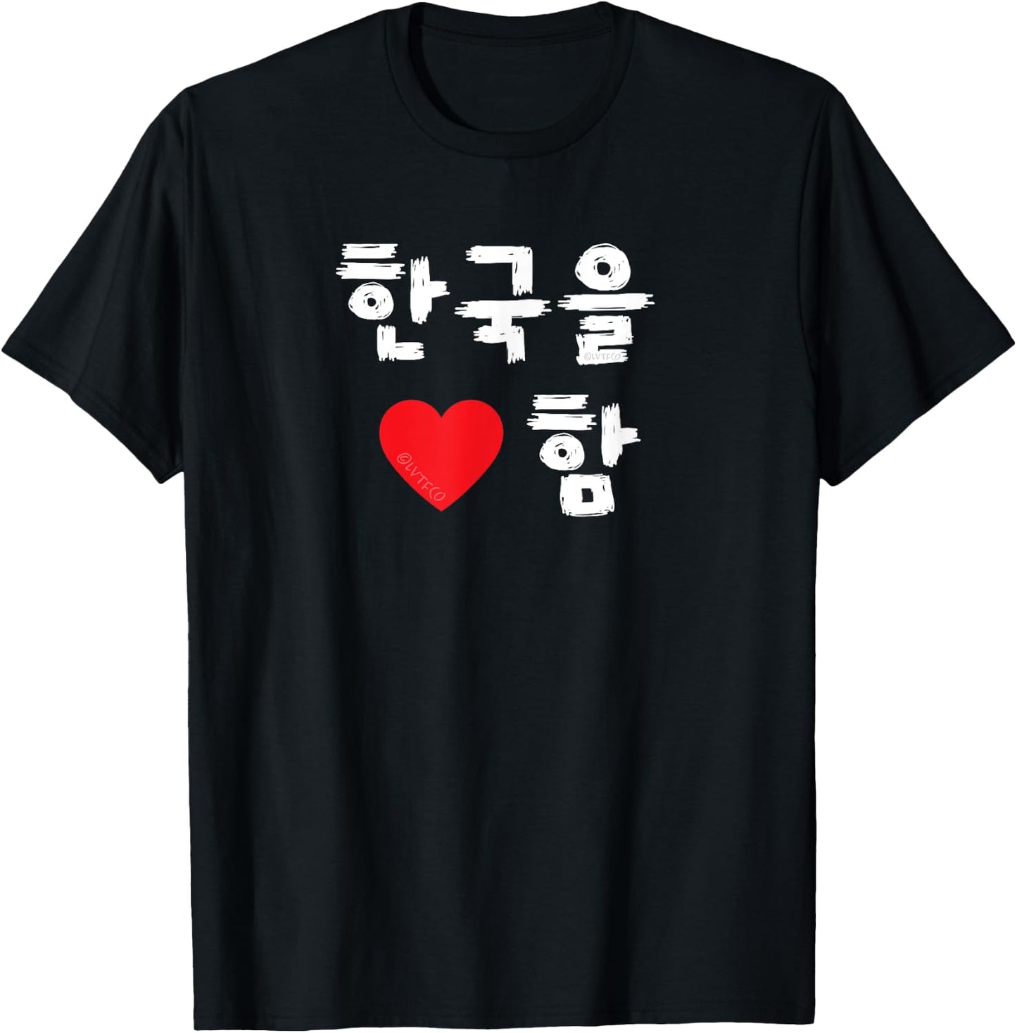“I Heart (Love) Korea” Korean Hangul T-Shirt - T-Shirt | Black