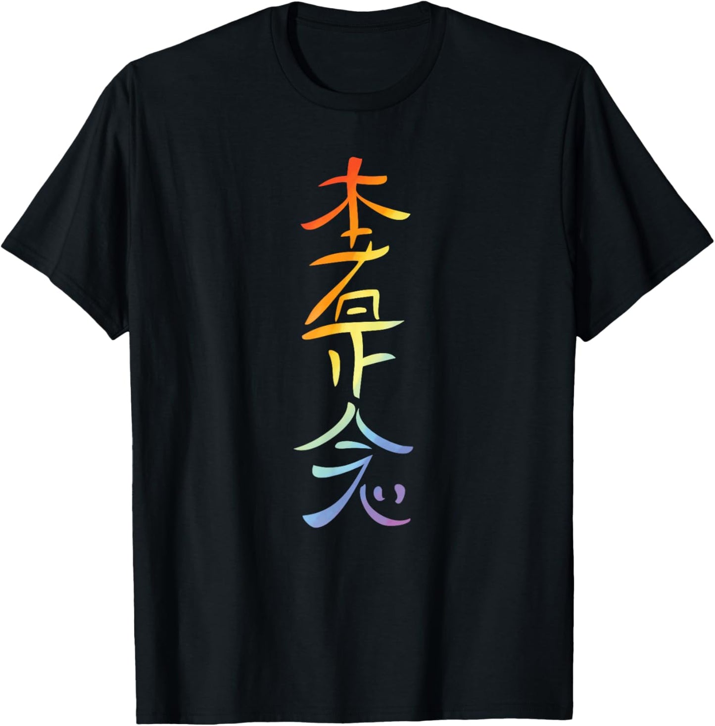 Reiki Distance Symbol Healing - Theta Healer Gift T-Shirt - T-Shirt | Black