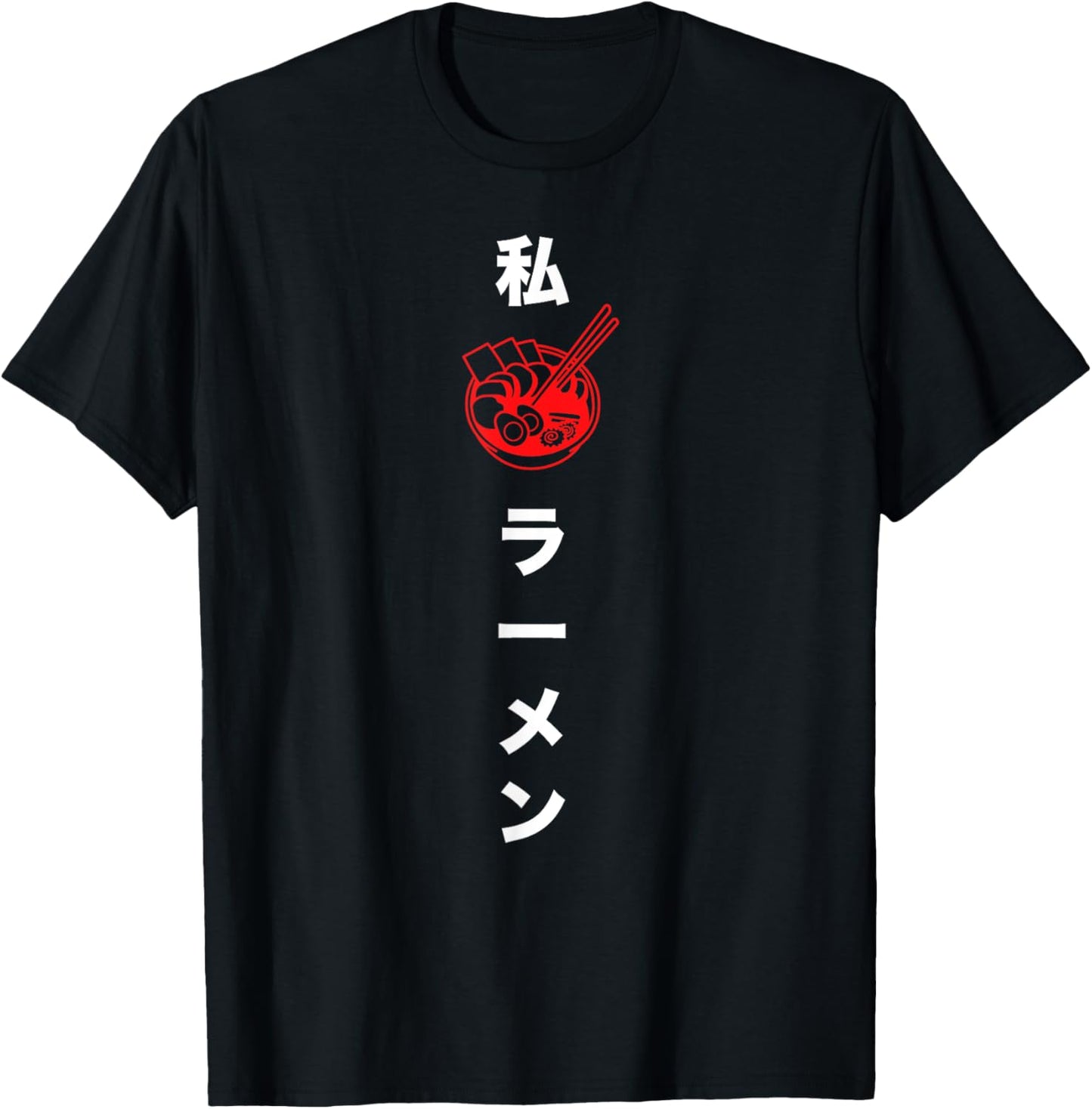 Classic Anime Shirt that says I love Ramen in Japanese T-Shirt - T-Shirt | Black