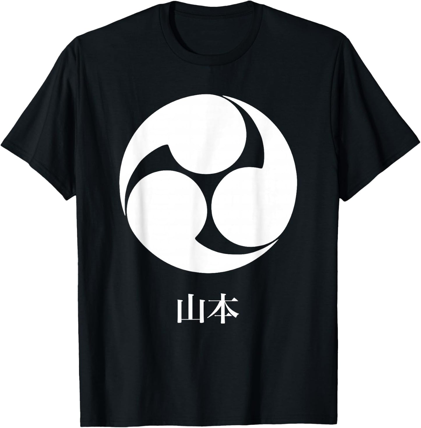 Kamon - Yamamoto Clan - Japanese Samurai Warrior T-Shirt - T-Shirt | Black
