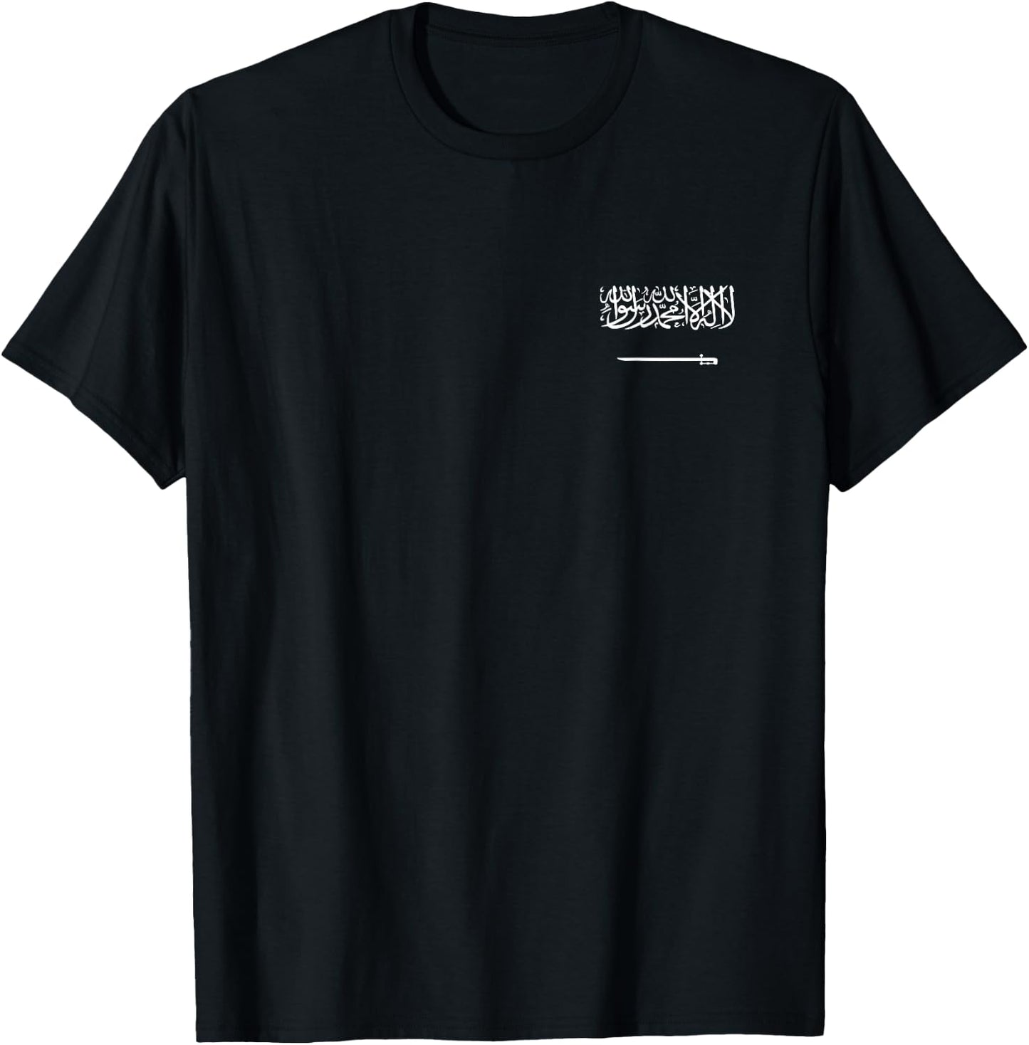 Saudi Arabia National Flag Saudi Arabian Emblem T-Shirt - T-Shirt | Black