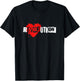 Love Revolution Protest T-Shirt - T-Shirt | Black