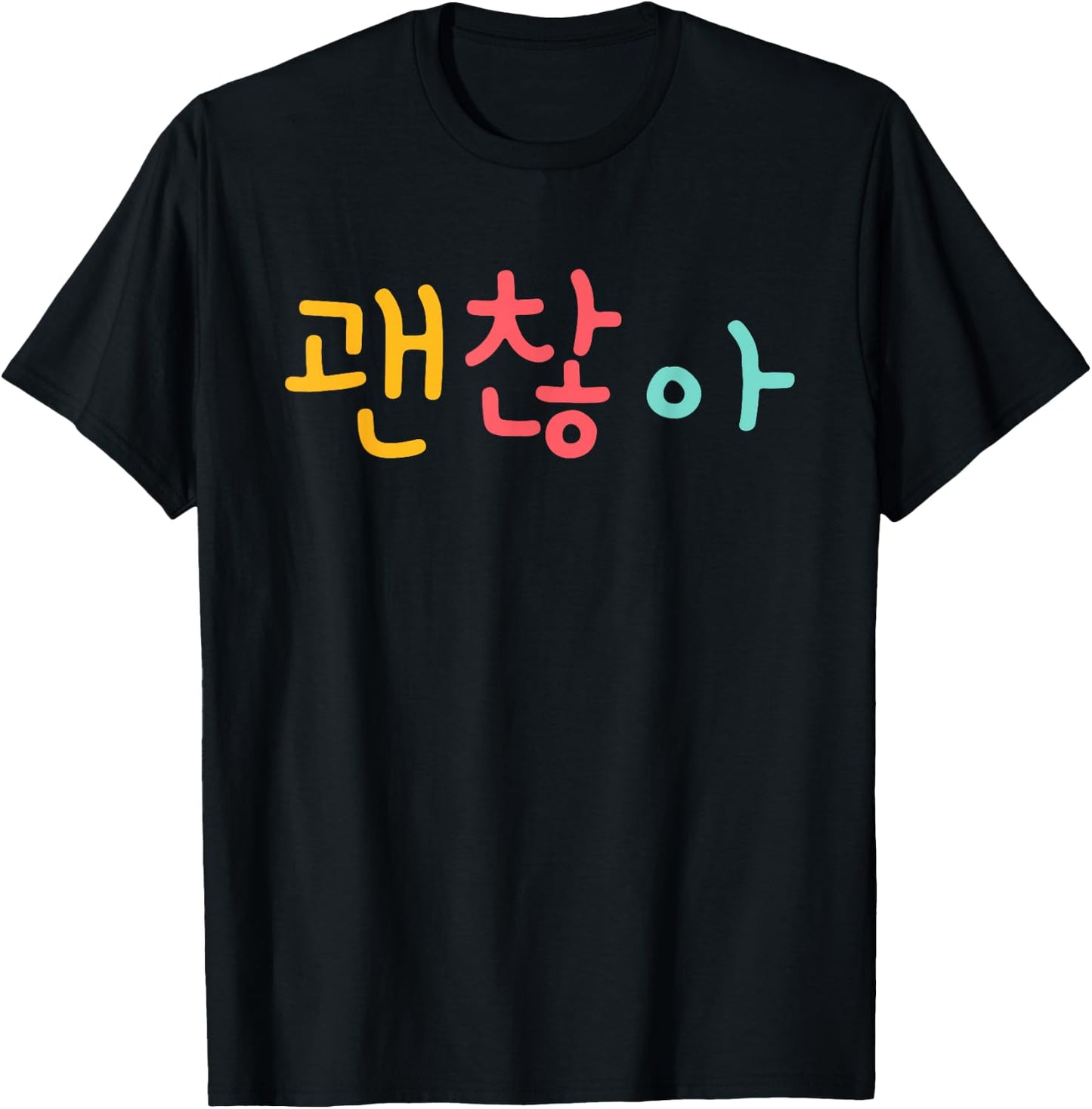 K-Drama Lover K-pop Fan Korean Hangul Gwenchana It's Ok T-Shirt - T-Shirt | Black