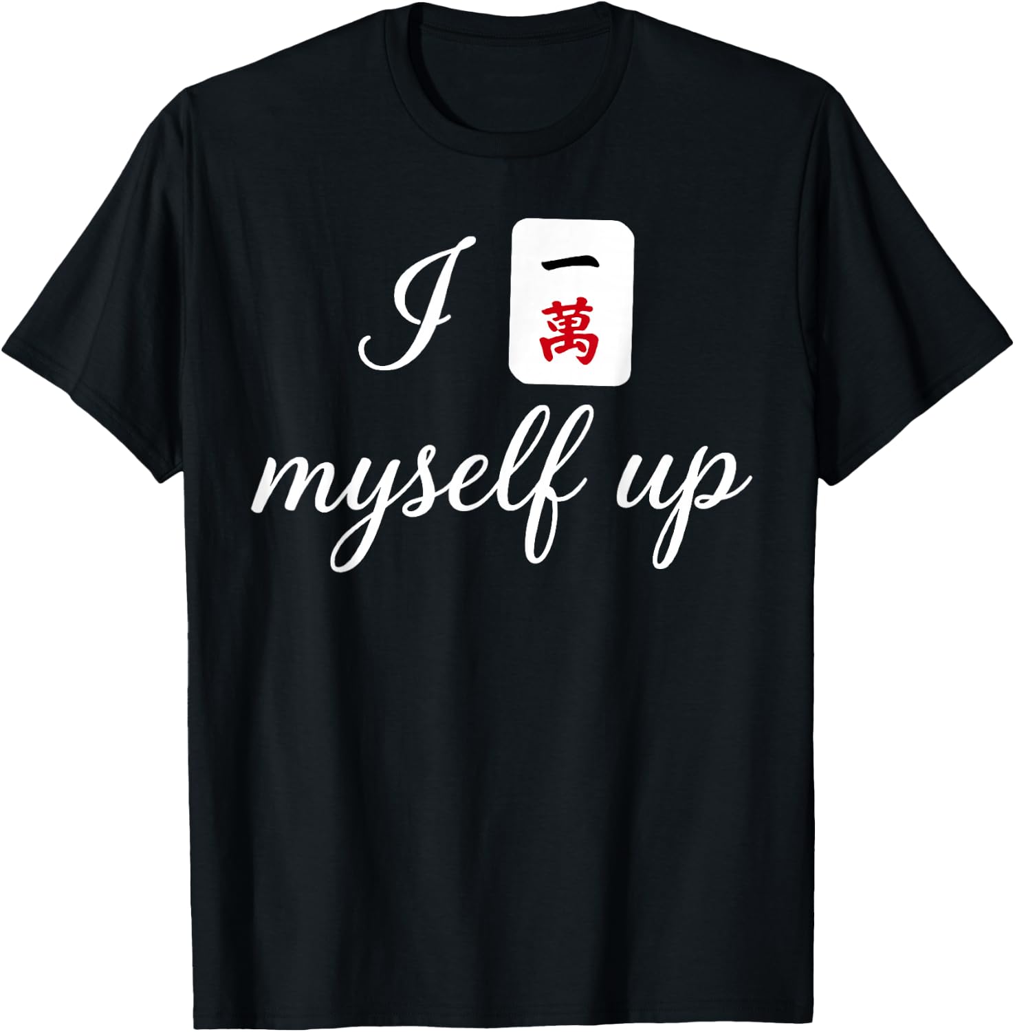 I Crack Myself Up Funny Mahjong Pun Tile Design Artwork T-Shirt - T-Shirt | Black