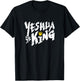 Yeshua Is King - Hebrew Name For Jesus T-Shirt - T-Shirt | Black