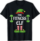 Fitness Elf Family Matching Group Christmas Sporty T-Shirt - T-Shirt | Black