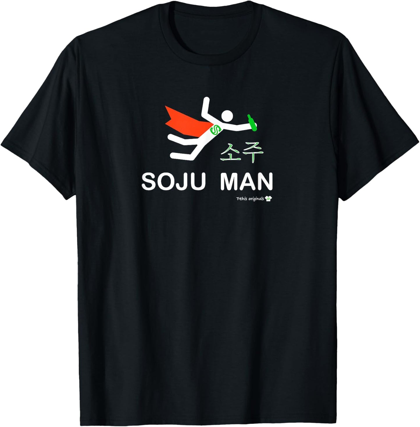 Soju Man - Funny - Korean Comedy T-Shirt - T-Shirt | Black