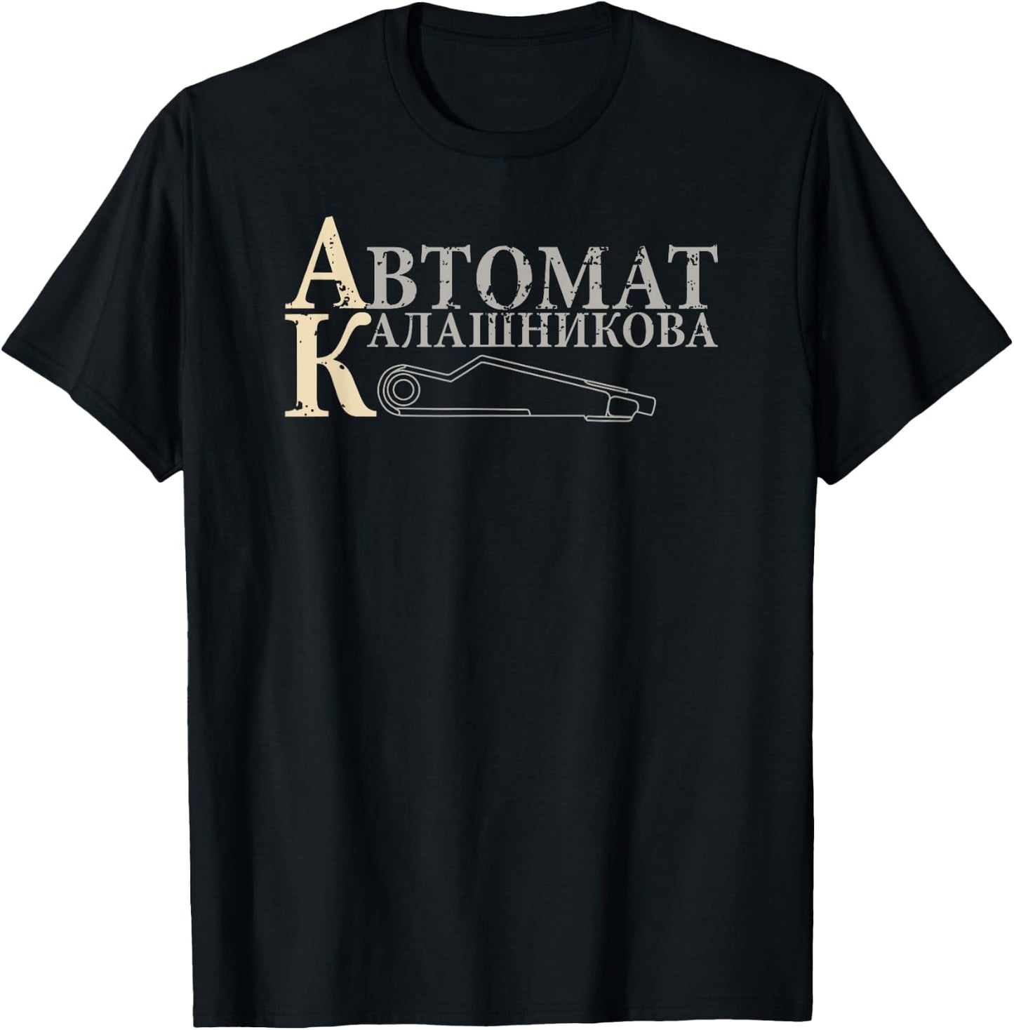 Avtomat Kalashnikova AK-47 Rifle Pro Gun 2nd Amendment T-Shirt - T-Shirt | Black