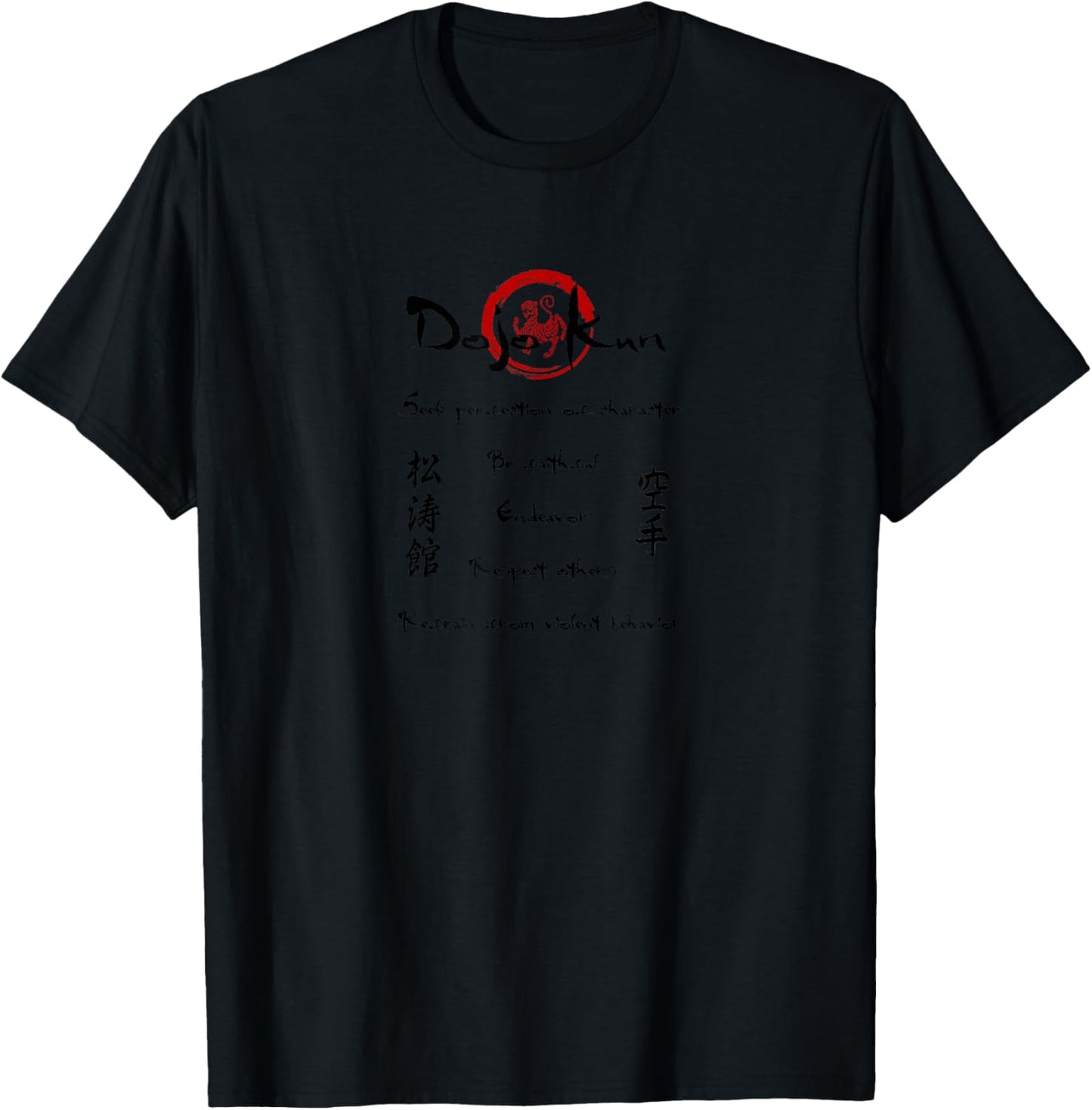 Shotokan Karate Dojo Kun T-Shirt - T-Shirt | Black