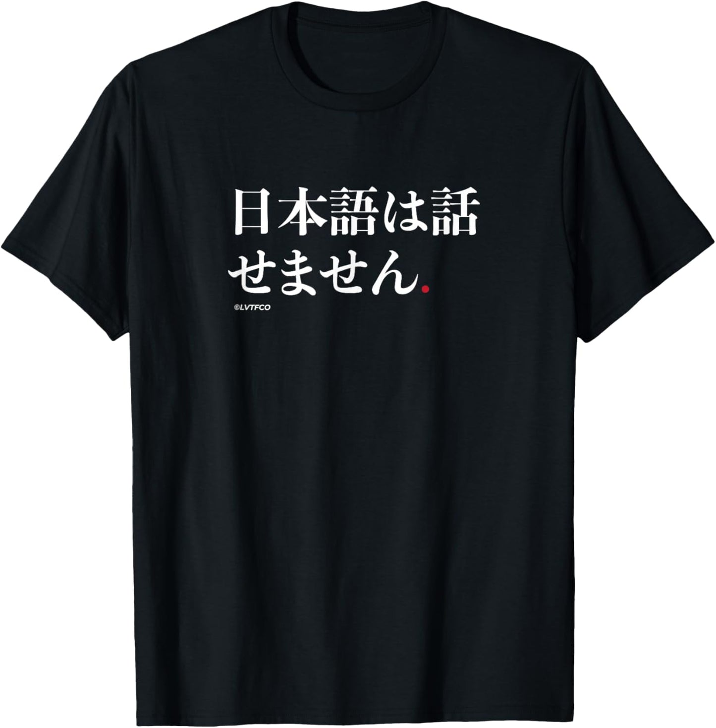Funny Japanese Humor Phrase “I Don’t Speak Japanese” T-Shirt - T-Shirt | Black
