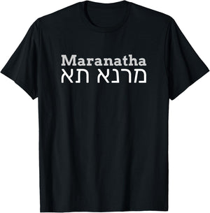 Maranatha Come Lord Jesus Yeshua Christian Messianic Jewish T-Shirt - T-Shirt | Black