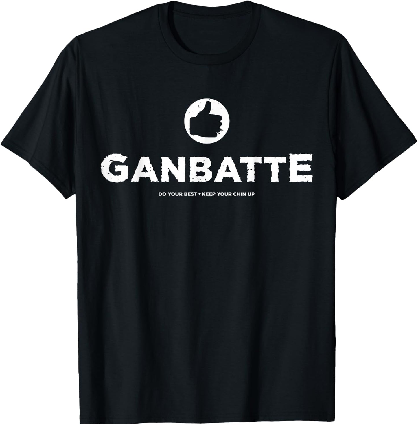 Ganbatte Always Do Your Best Good Luck Motivational T T-Shirt - T-Shirt | Black