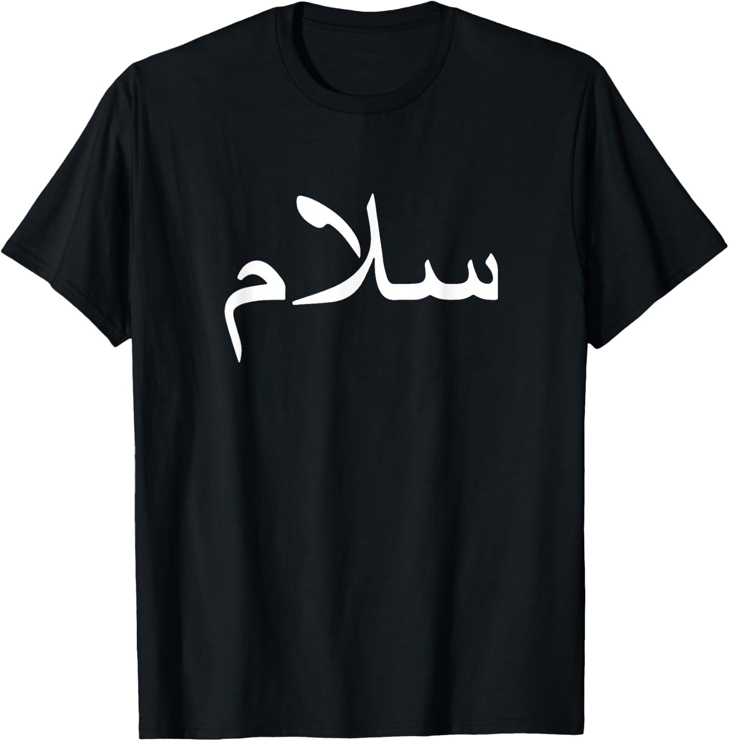 Salam - Peace T-Shirt - T-Shirt | Black