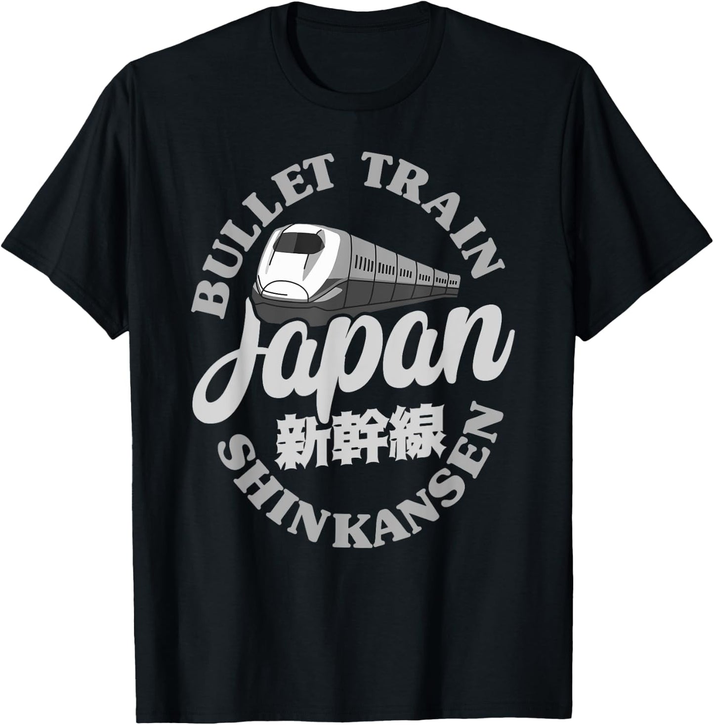 Bullet Train Shinkansen Japanese Kanji Character Anime Otaku T-Shirt - T-Shirt | Black