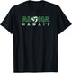 ALOHA Hawaii Volleyball T-Shirt - T-Shirt | Black