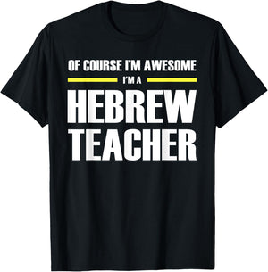 The Original Awesome Hebrew Teacher Men Women T-Shirt - T-Shirt | Black