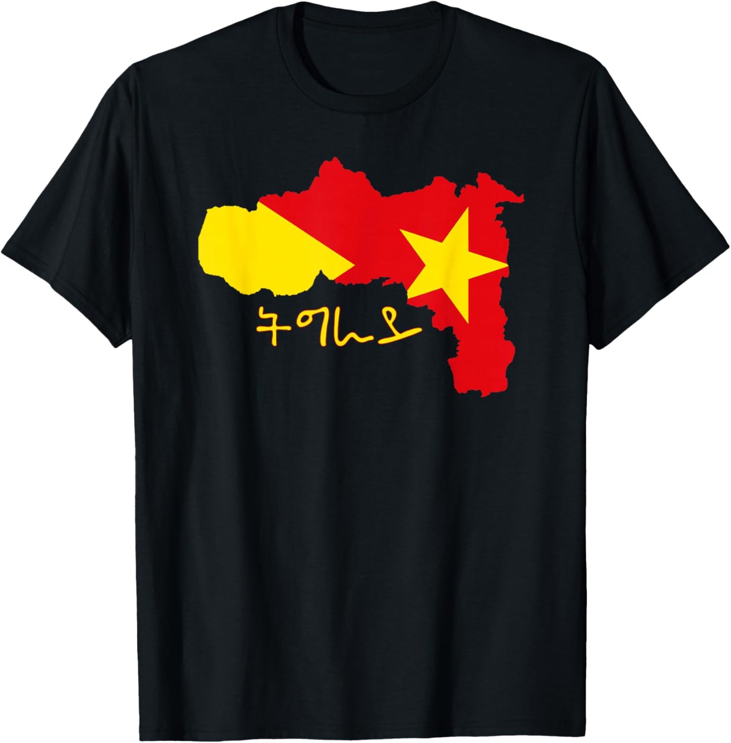 Tigray Region Map Tigray inside me Tigray Flag T-Shirt - T-Shirt | Black