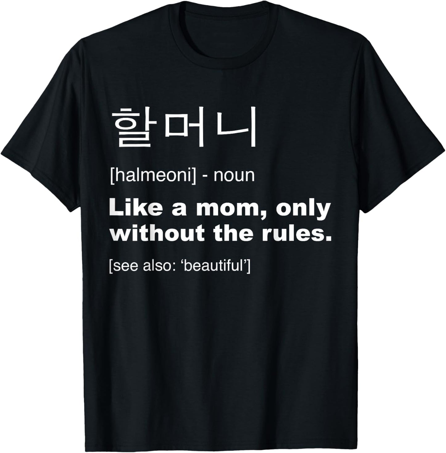Definition Of Halmoni Shirt Funny Korean Grandma Gifts T-Shirt - T-Shirt | Black
