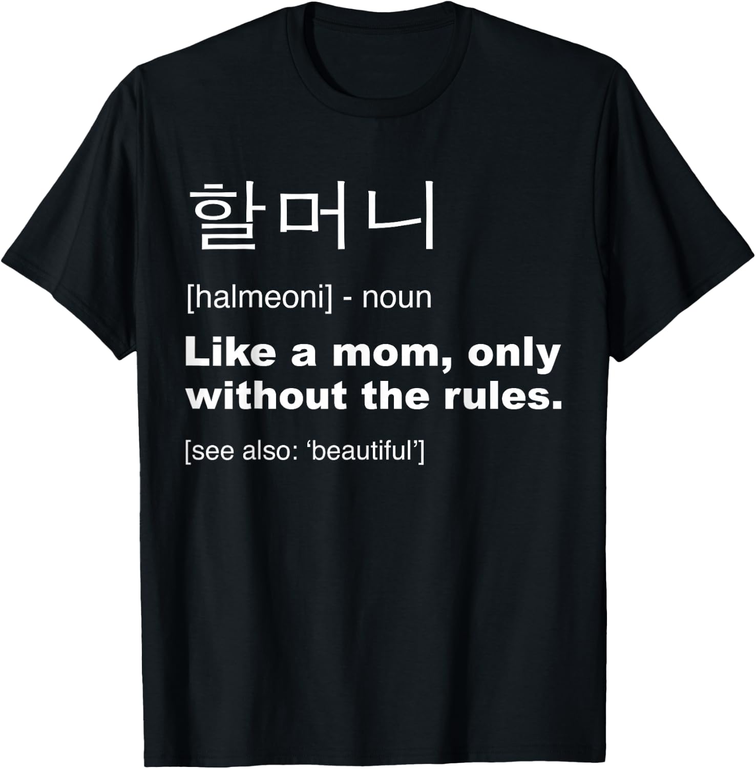 Definition Of Halmoni Shirt Funny Korean Grandma Gifts T-Shirt - T-Shirt | Black