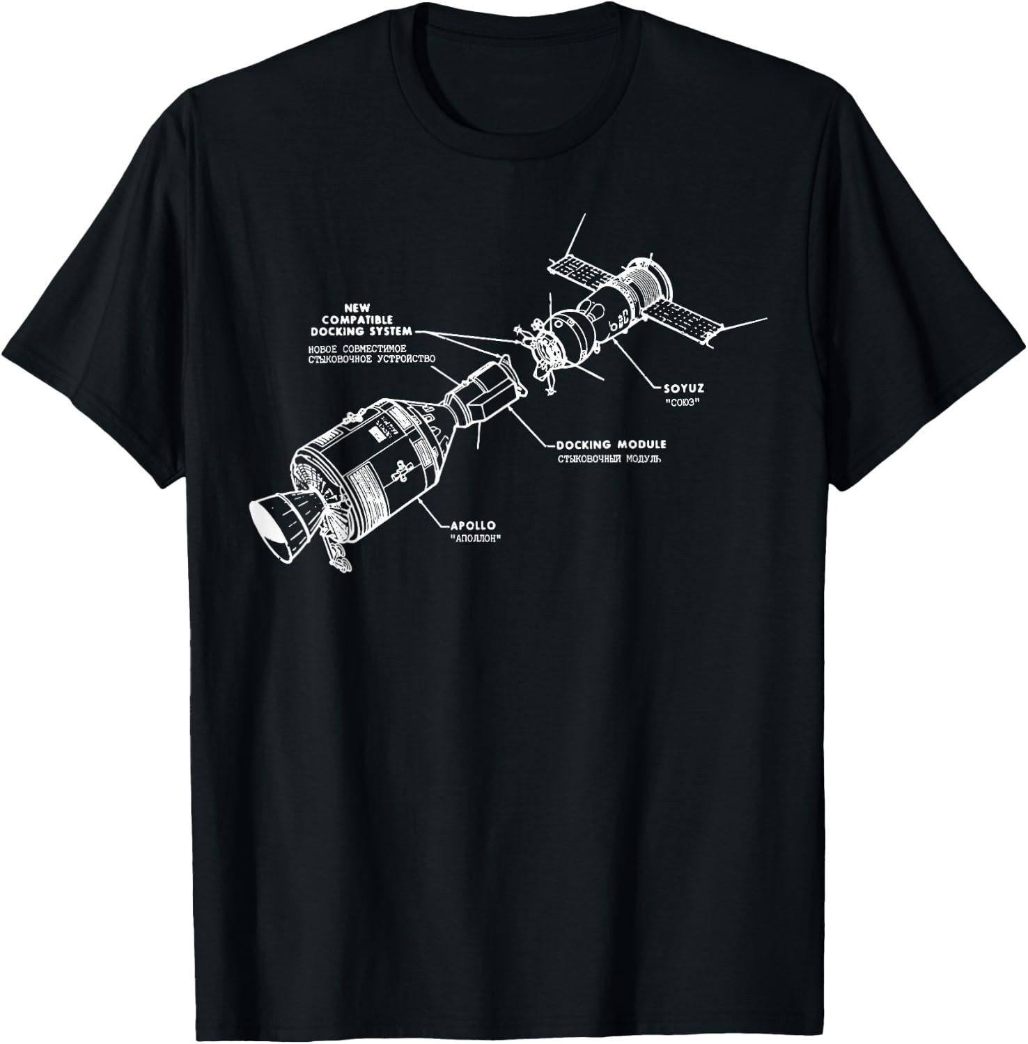 Apollo Soyuz Mission Docking Test Project Diagram Blueprint T-Shirt - T-Shirt | Black