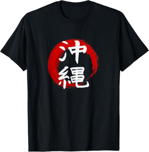 Okinawa Kanji Retro Distressed - Japan Reminder - Souvenir T-Shirt - T-Shirt | Black