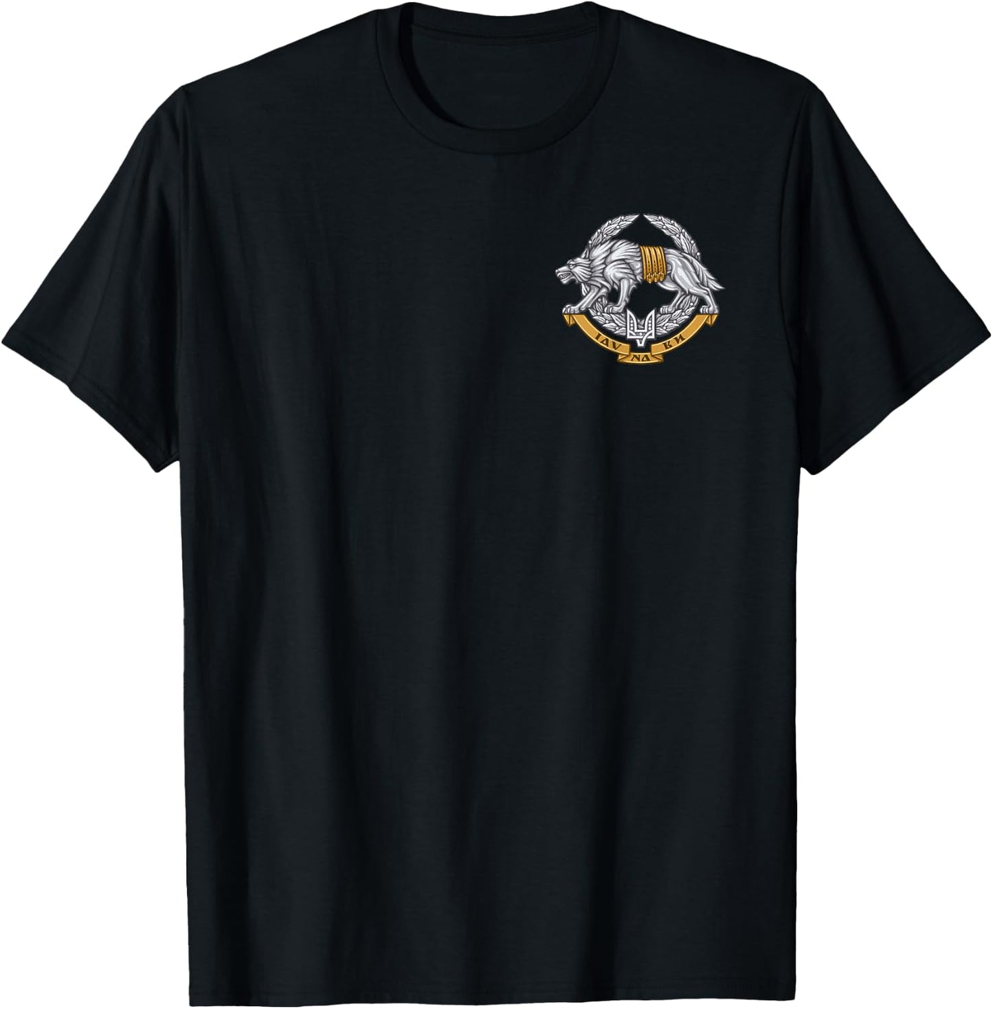 Ukraine Special Operations Forces - Spetsnaz Wolf T-Shirt - T-Shirt | Black