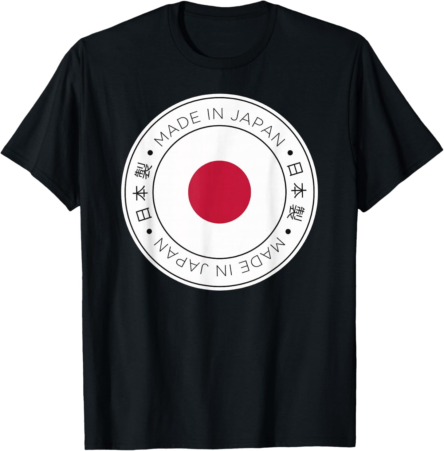 Made In Japan Flag T-Shirt - T-Shirt | Black