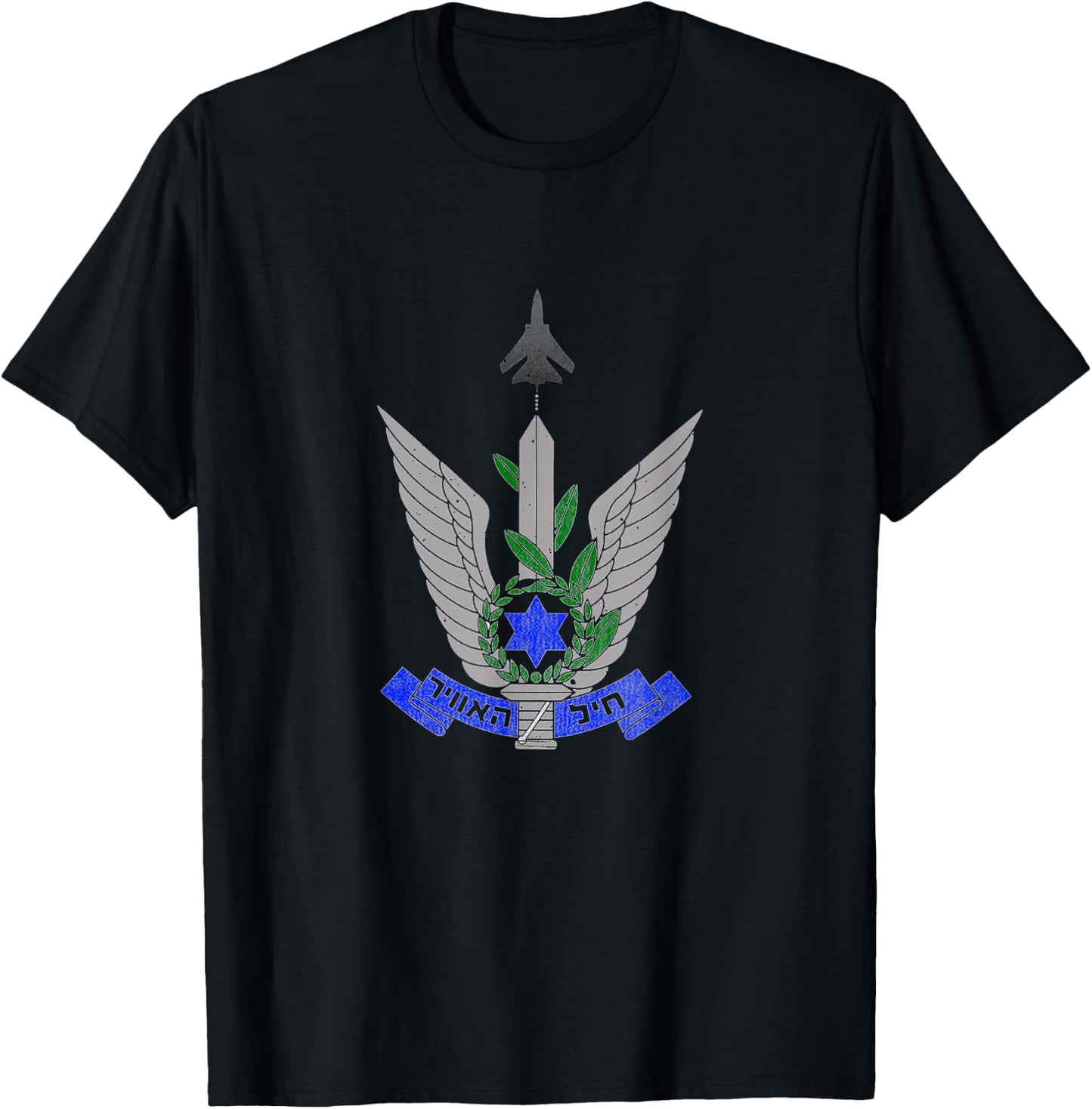 IDF Israeli Air Force Shirt Israel Defense Forces Tzahal T-Shirt - T-Shirt | Black